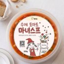 쉐프밀 네이버블로그