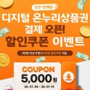 서전주서비스 연합뉴스