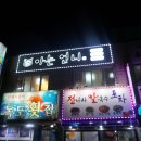 봉곡동255 이미지