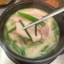 PLAGE | 수변최고돼지국밥 송정점 주차 웨이팅, 항정국밥 내돈내산 솔직후기
