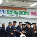 해님농장 이미지