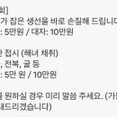 소라구판장