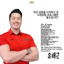 [강남/교정운동전문가 자격증과정] 퍼스널트레이너,필라테스,요가 지도자를 위한 운동전문가들의 필수교육! #5년연속 조기접수마감| 이미지