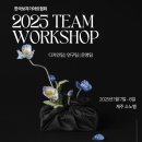 보자기아트 이미지