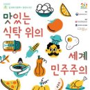 청천도서관 웹이코노미