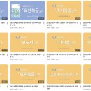 KTSA | [공지] 공부하는 목사's <성경산책> 모음