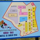 섶마리농촌체험휴양마을 이미지