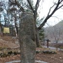 석장승(남장사) 이미지