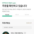 김밥스토리 이미지