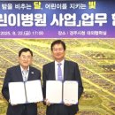 한빛병원 이미지