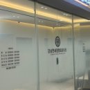 서울정정형외과의원 이미지