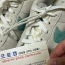 프로명품세탁 이미지