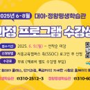 대야평생학습관 이미지