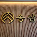 커낼워크 겨울동2 이미지