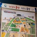 [홍성] 2024 글로벌바비큐페스티벌 - 메인바비큐존, 한돈 한우 할인, 먹거리존 후기