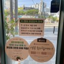 뚜레쥬르광주운암점 이미지