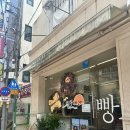 밀로제과