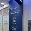 분당야탑청소년수련관 건물 내 | 분당 MGF 엠지에프 두피센터 야탑점에서 탈모 초기 헤드스파 관리 후기