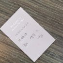 🕍 호텔 오노마 대전 오토그래프 컬렉션 프리미어 코너룸 일박 후기; 주차 팁, 룸 컨디션 &amp; 갑천 뷰...