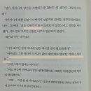 김상운 | 시어머니 말에 리듬을 맞춰주면~리듬:김상운 작가님 지음