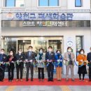 평생학습관 인근1 이미지