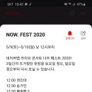 나우패스트 이미지