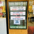 양옥집양대창돼지갈비 | <양대리양대창 안산중앙점>안산 중앙동 가성비 좋은 양대리세트/한우대창전골 맛집 추천 솔직후기