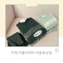 리틀디어리 이미지
