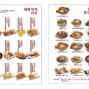 내가조선의치킨이고맥주다성화점