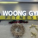 웅짐피트니스 이미지