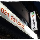 칠보산 상봉칼국수 이미지