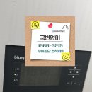 신이에스안전공사 - 부천시 원미구 장말로 251 | 신이에스안전공사