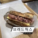 브래드웍스 이미지