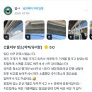 진등5길 | 엘리트빌딩케어 l 광양 유리창청소 상가2곳