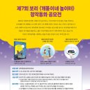 개똥이네 이미지