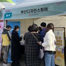 동남권디자인산업협회