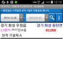 한주가설재 이미지