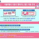 뚝섬한강공원-50 이미지