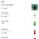 덮밥카노 이미지