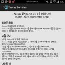 일랑일랑 - 전주시 덕진구 중상보로 17 | 일랑일랑