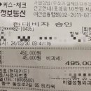 비엘성형외과의원 이미지