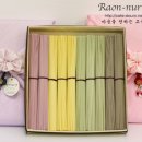 라온아르떼