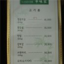 명품한우우미가 이미지