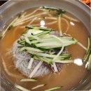 고니면옥 | 고니면옥 송도냉면의 쫄깃한 면발과 신선함