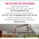 제영수정형외과의원 네이버블로그