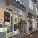 렌즈미(전주점) | 전주 안경점 글라스하우스렌즈미 송천점에서 블루라이트 차단안경 맞춘 후기(주차o)