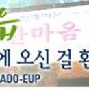 동화로 배우는 COOK COOK 이미지