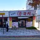 코코모인테리어