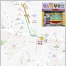 힐스테이트연산공인중개사사무소 이미지