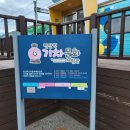 철도문화체험관 이미지